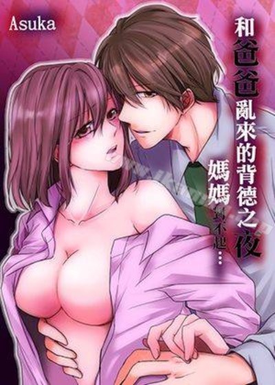 瞄准你了漫画免费